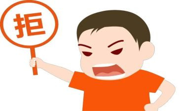 《拒绝》作文参考5篇
