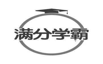 数学学霸心得体会范文7篇