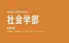 大学部长换届演讲稿5篇