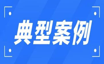 小学典型事迹材料范文6篇