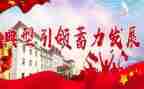 教师学典型心得体会7篇