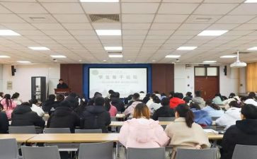 大学干部心得7篇