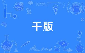 2023年教学干事工作总结8篇