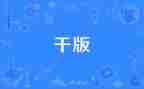 2023年教学干事工作总结8篇