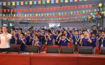 学管理的心得体会参考7篇