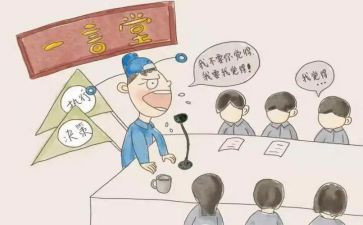 学规矩守纪律心得体会优质7篇