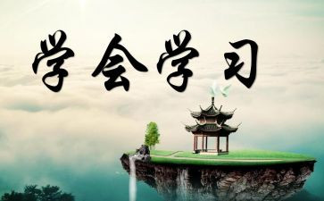 《我学会了炒菜》的作文参考8篇