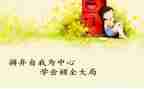 我学会100作文优质5篇