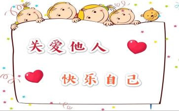 基层关心得体会推荐8篇