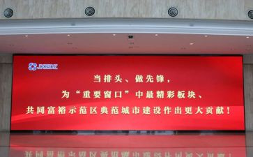 秋季开学讲话稿最新7篇
