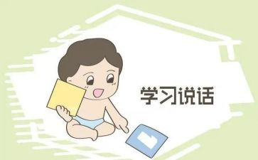2023校长开学讲话稿精选8篇