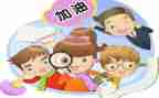 辅导学困生工作总结优质5篇