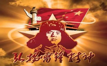 开展学雷锋活动的总结6篇