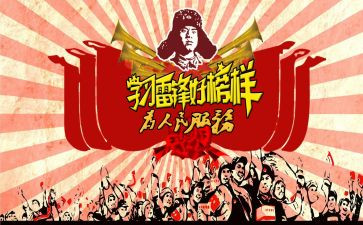 学雷锋敬老院活动总结8篇