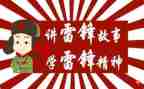 学雷锋工作月工作总结8篇