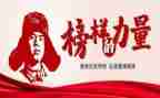 学雷锋活动总结通用6篇