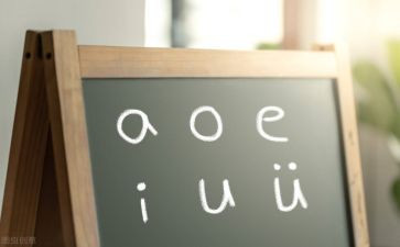 学拼音的教案最新5篇