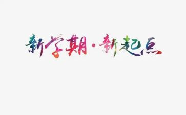 幼儿中班教师学期个人总结范文6篇