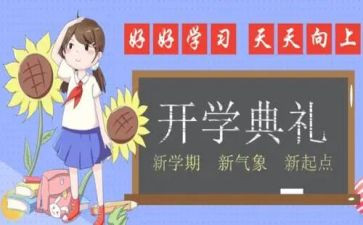 大大班学期月工作计划精选8篇