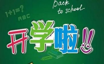 幼儿园中班学期的工作总结6篇