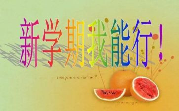 大大班个人学期总结优质5篇