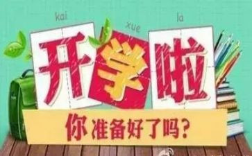 中班教师下学期个人总结6篇