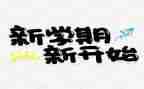 幼儿中班学期个人总结参考6篇