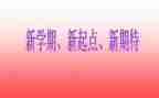 大大班下学期保育工作总结5篇
