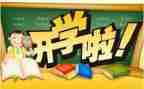 老师下学期的工作计划推荐5篇