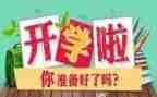 中班教师下学期个人总结6篇