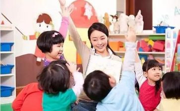 读《学前教育》心得体会8篇