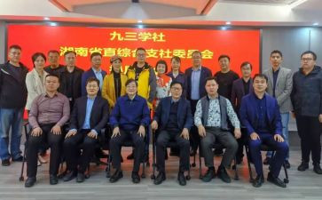 大学社团心得体会5篇