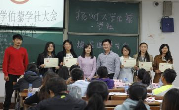 大学社团活动的总结参考7篇