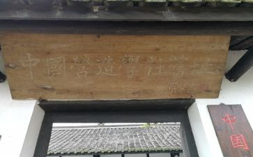 大学社长竞选演讲稿6篇