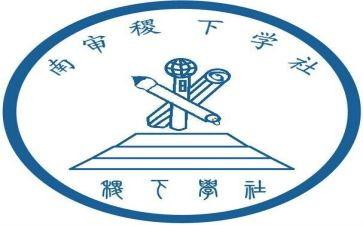申请加入文学社申请书6篇