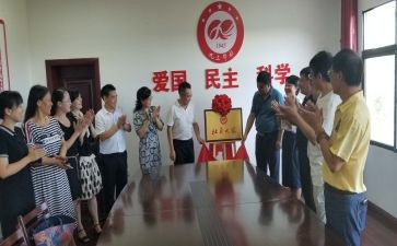 大学社会调查与实践报告优秀5篇