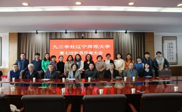 竞选国学社社长演讲稿6篇