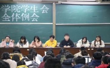 学生会成员心得体会7篇