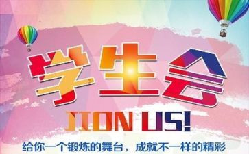 大学生会计专业自我鉴定优质8篇