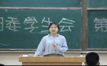 学生会z工作总结优秀5篇