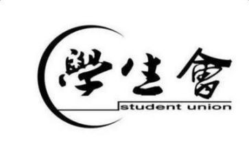 院学生会述职报告通用7篇