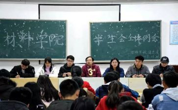 学生会年工作计划精选5篇