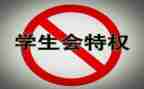 大学生进学生会演讲稿推荐5篇