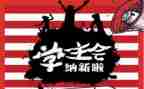 大学生学生会月工作总结优质6篇