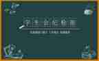 院学生会培训心得体会最新6篇