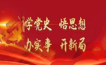 数学史的心得体会参考5篇