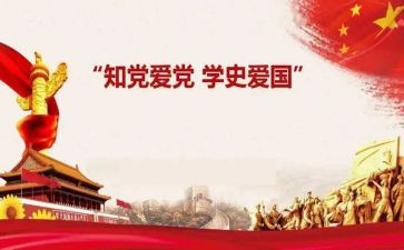 数学史的心得体会5篇