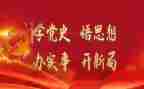 数学史的心得体会参考5篇