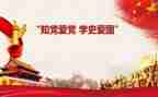 数学史的心得体会5篇