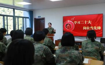 学思践悟的心得体会7篇